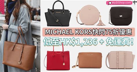 michael kors bags hk price|Michael Kors bags discounted.